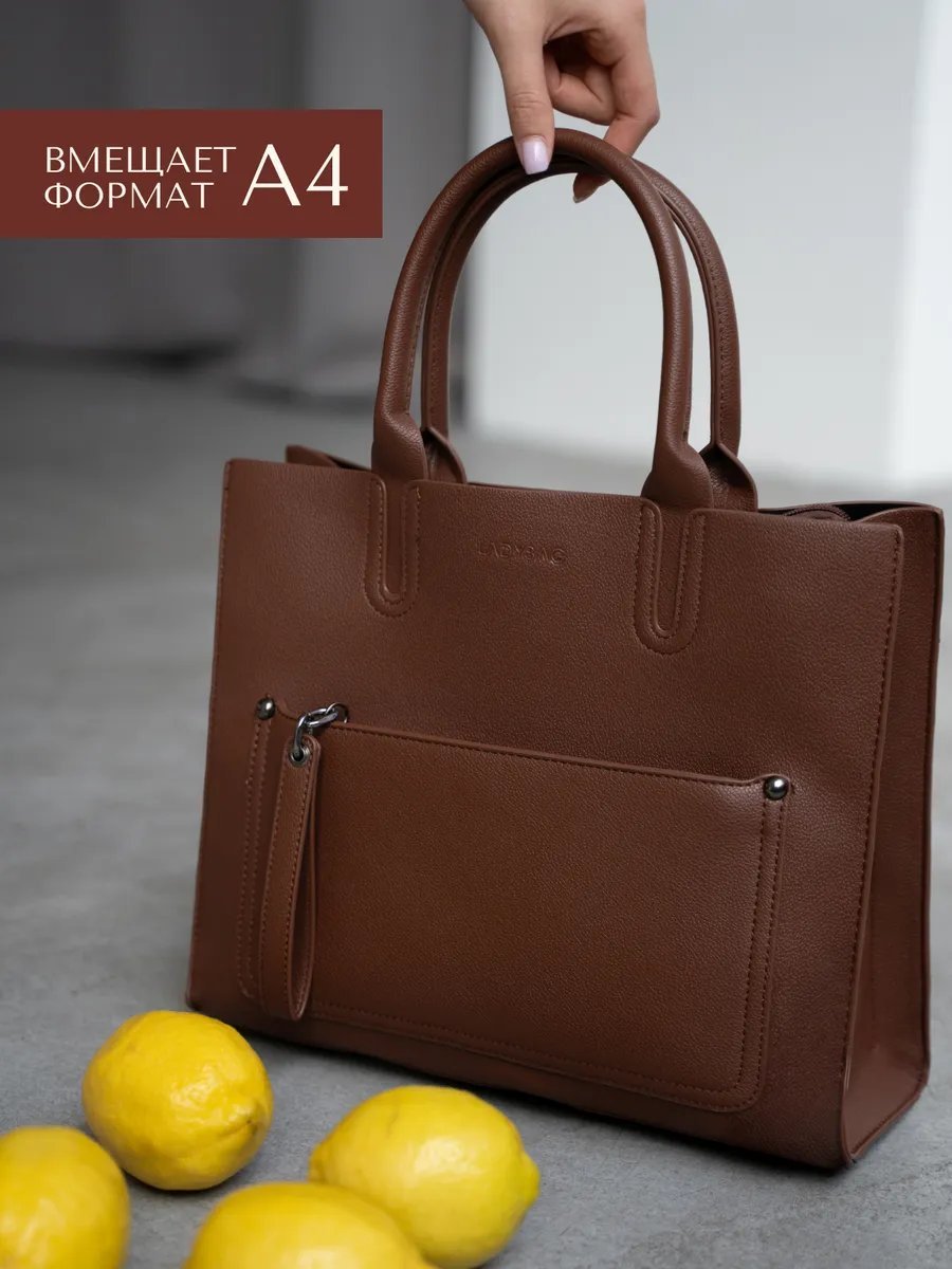 Сумка тоут LADYBAG экокожа коричневый купить,NaN
