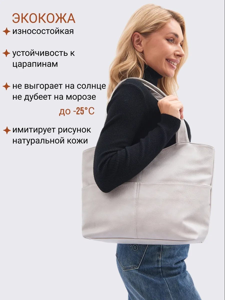 Сумка шоппер Luxoshik экокожа серый купить,NaN