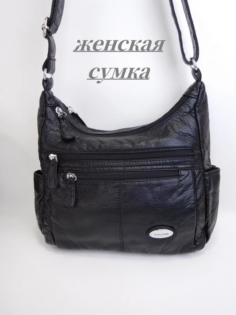 Мини-сумка BONNIVENYA экокожа черный купить,NaN