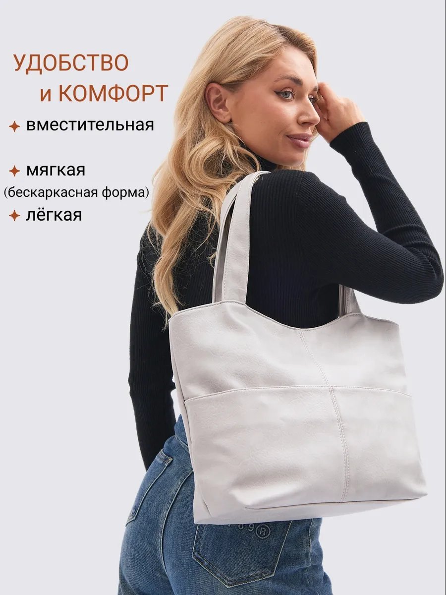 Сумка шоппер Luxoshik экокожа серый купить,NaN