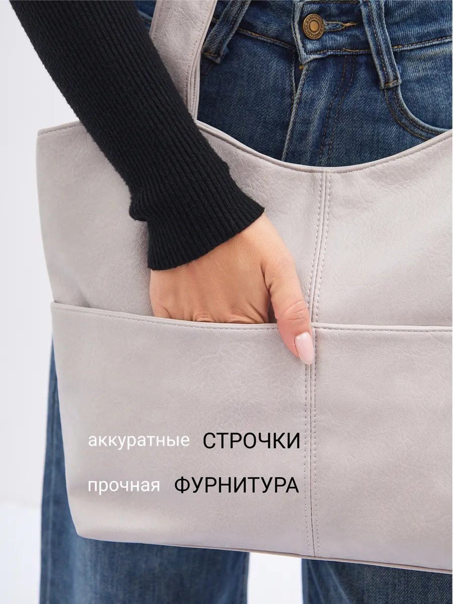 Сумка шоппер Luxoshik экокожа серый купить,NaN