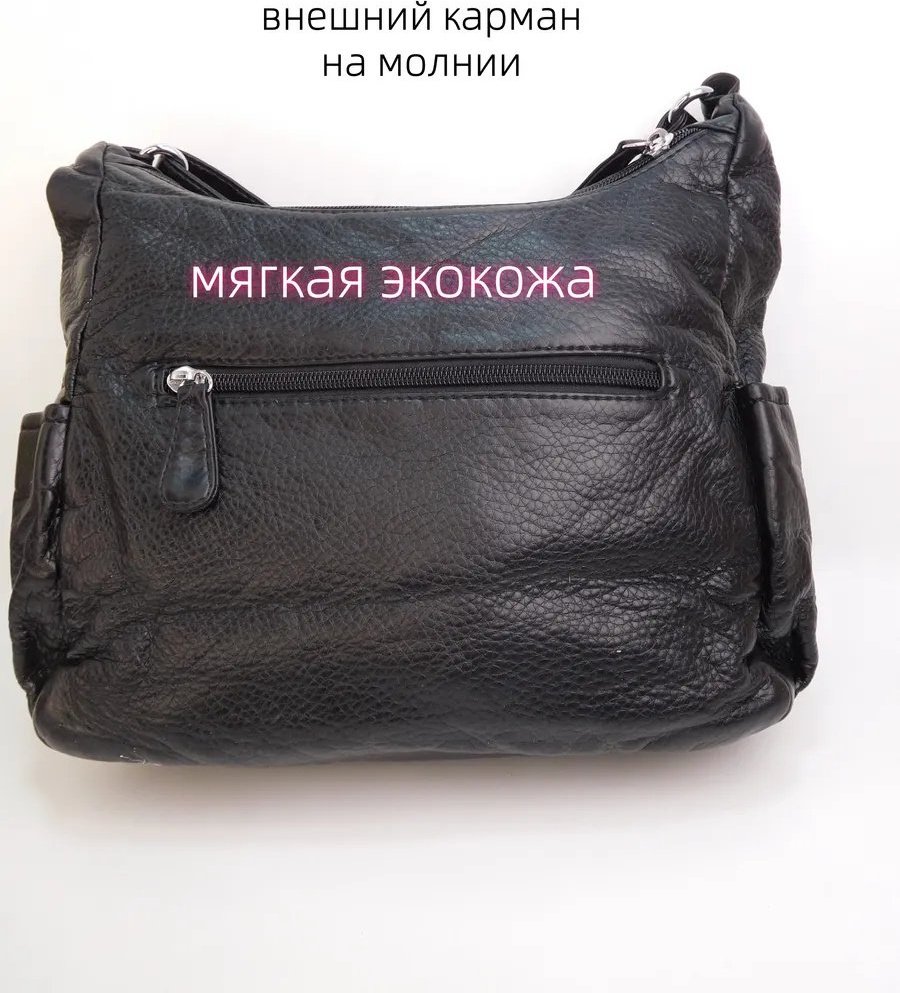 Мини-сумка BONNIVENYA экокожа черный купить,NaN