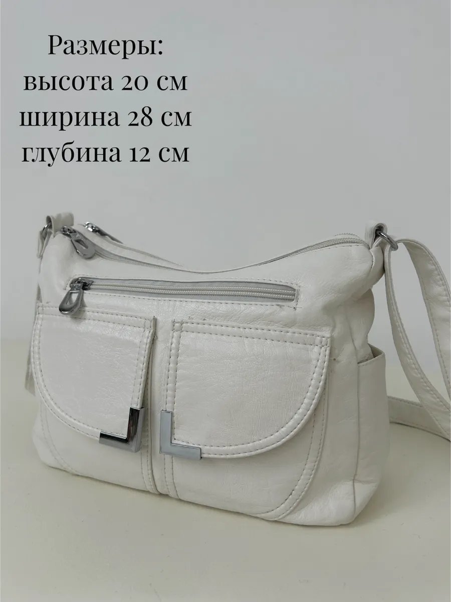Сумка багет MADI EN CASE экокожа бежевый купить,NaN