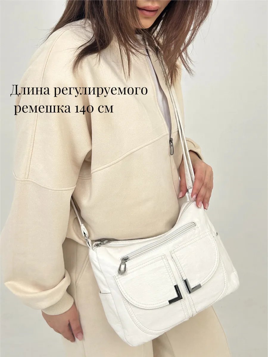 Сумка багет MADI EN CASE экокожа бежевый купить,NaN
