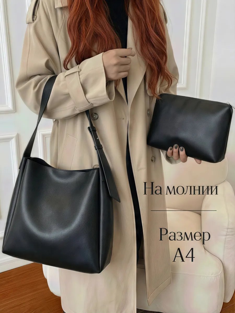 Сумка шоппер PANARO экокожа черный купить,NaN