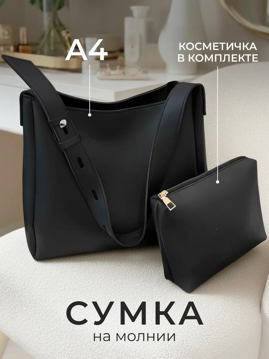 Сумка шоппер PANARO экокожа черный купить,NaN