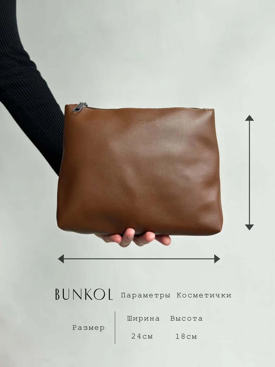 Комплект BUNKOL искусственная кожа красный купить,NaN