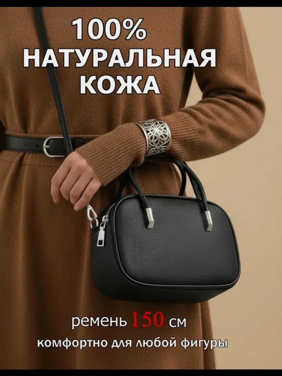 Сумка кросс-боди SlaSha натуральная кожа черный купить,NaN