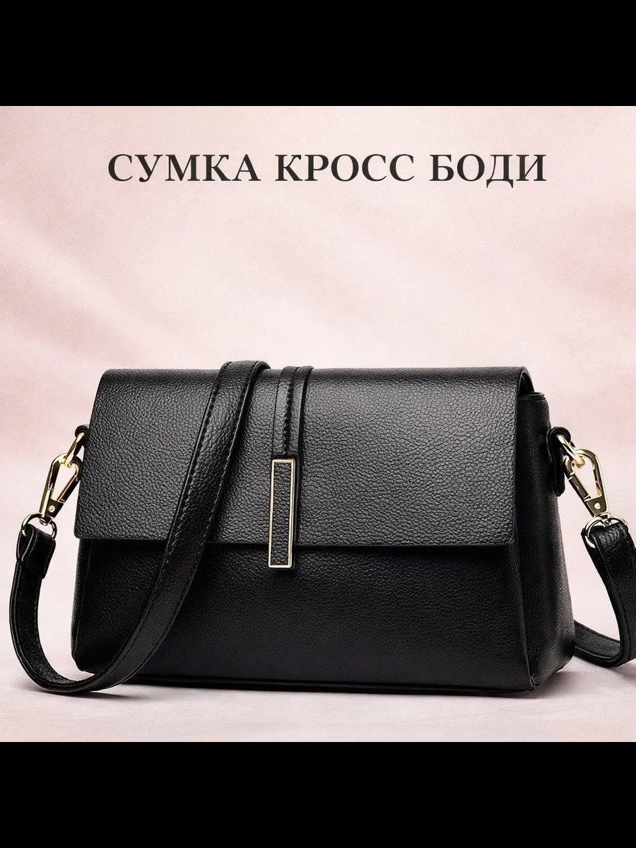 Мини-сумка экокожа черный купить,NaN