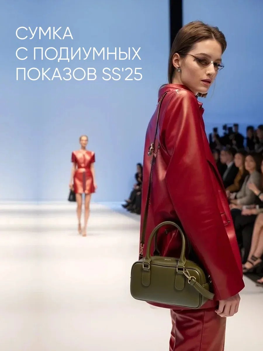 Мини-сумка JELASA экокожа зеленый купить,NaN