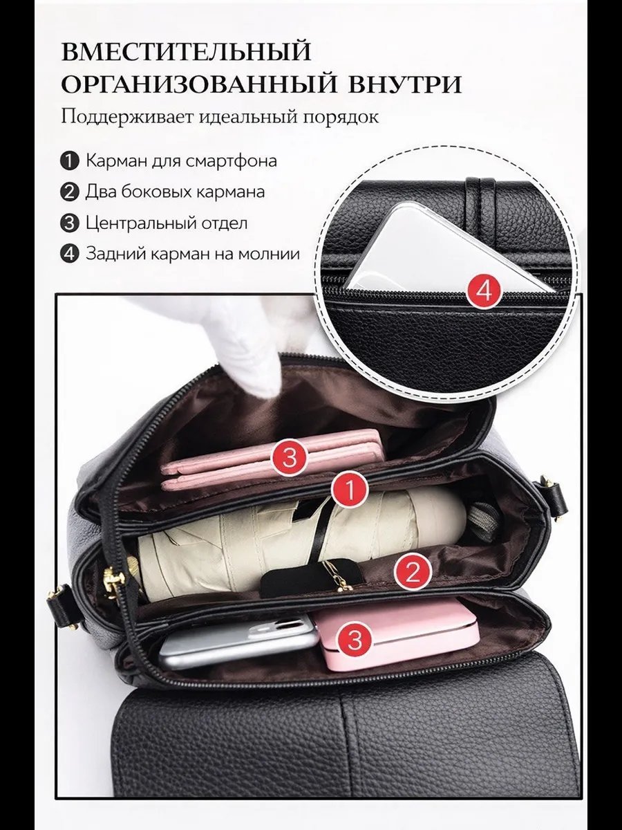 Мини-сумка экокожа черный купить,NaN