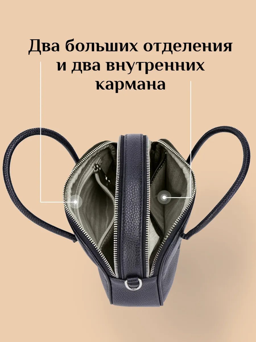 Сумка кросс-боди SlaSha натуральная кожа черный купить,NaN