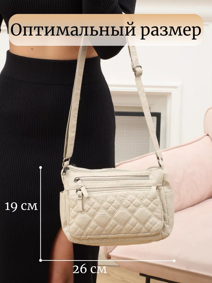 Сумка кросс-боди Lady bags экокожа бежевый купить,NaN