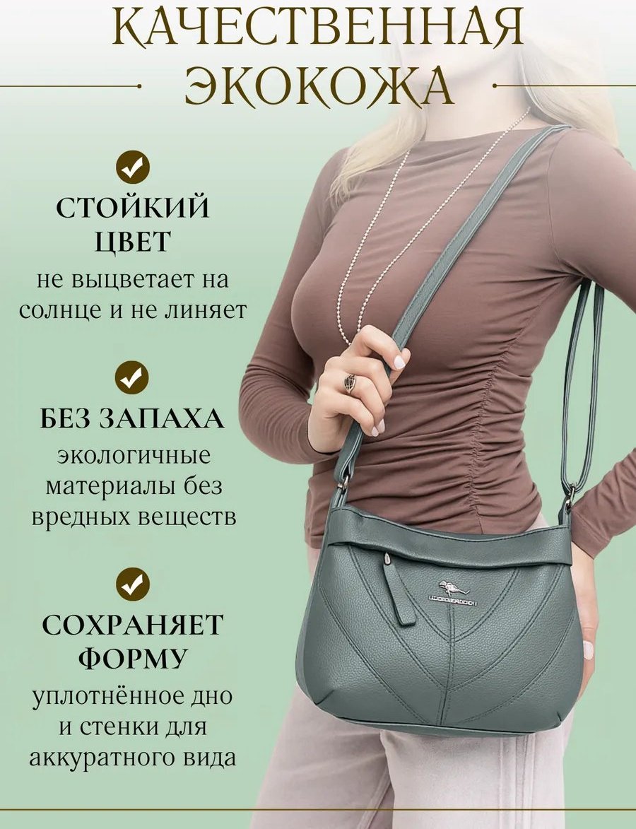 Сумка кросс-боди LuxeKiss экокожа серый купить,NaN