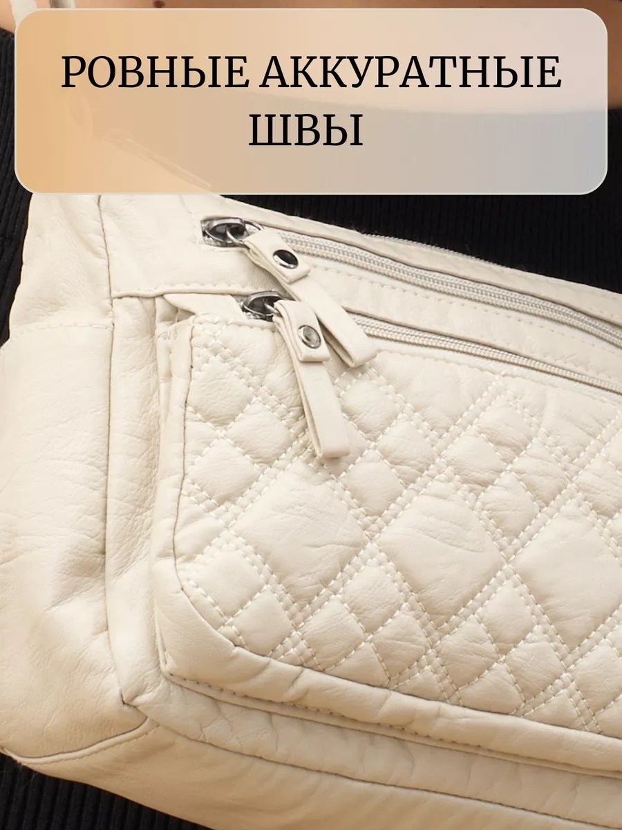 Сумка кросс-боди Lady bags экокожа бежевый купить,NaN