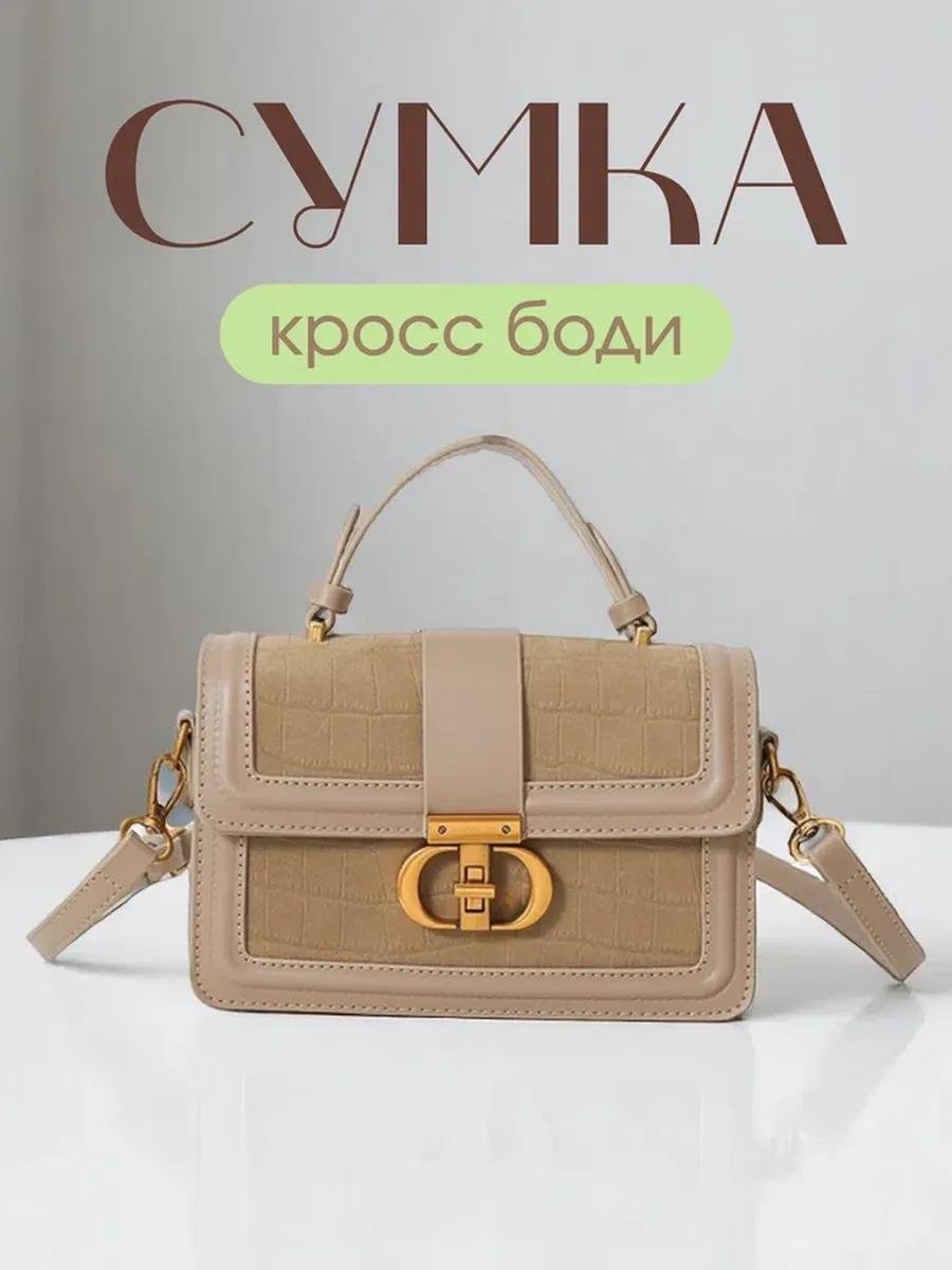 Комплект полиэстер красный купить,NaN