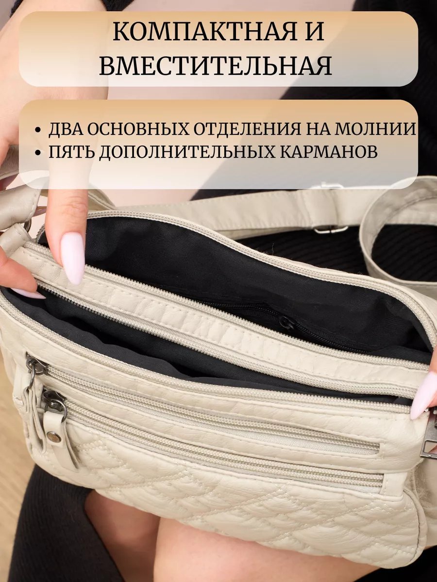 Сумка кросс-боди Lady bags экокожа бежевый купить,NaN