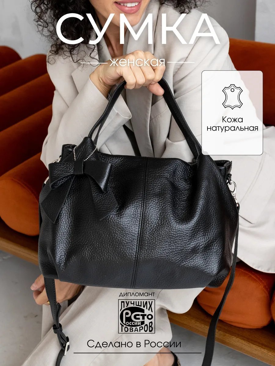 Сумка шоппер LIZA FILINNI Bags натуральная кожа черный купить,NaN
