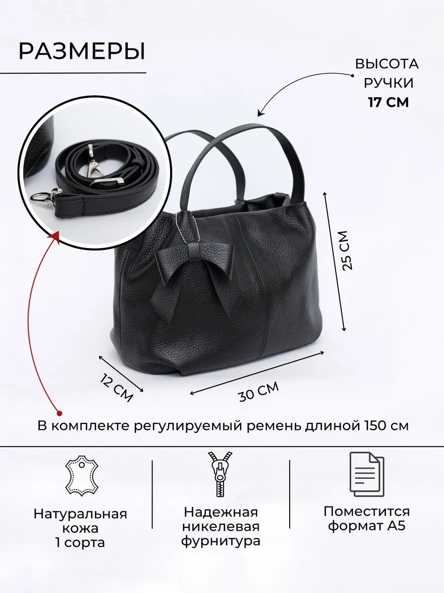Сумка шоппер LIZA FILINNI Bags натуральная кожа черный купить,NaN