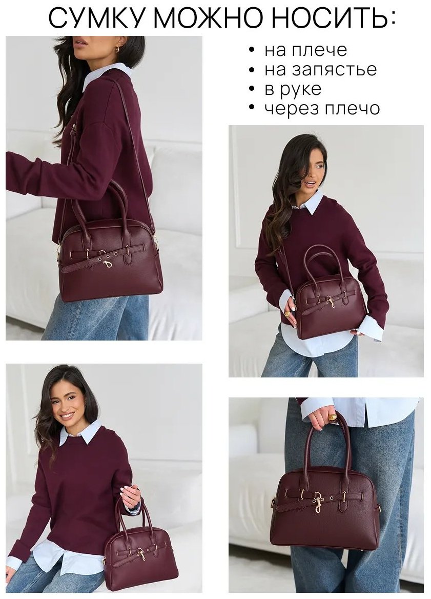 Мини-сумка JELASA экокожа красный купить,NaN