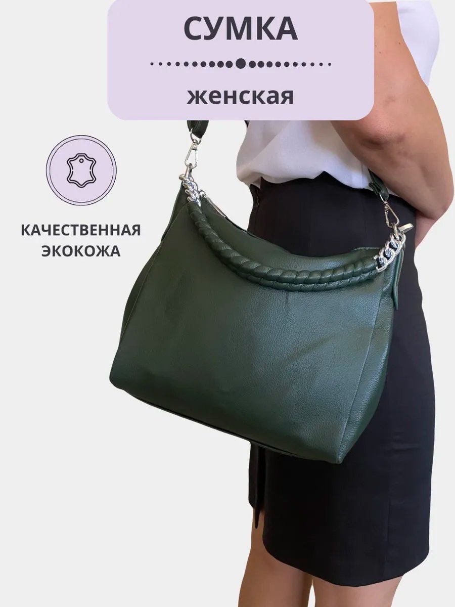 Сумка багет Gu.Sa экокожа зеленый купить,NaN