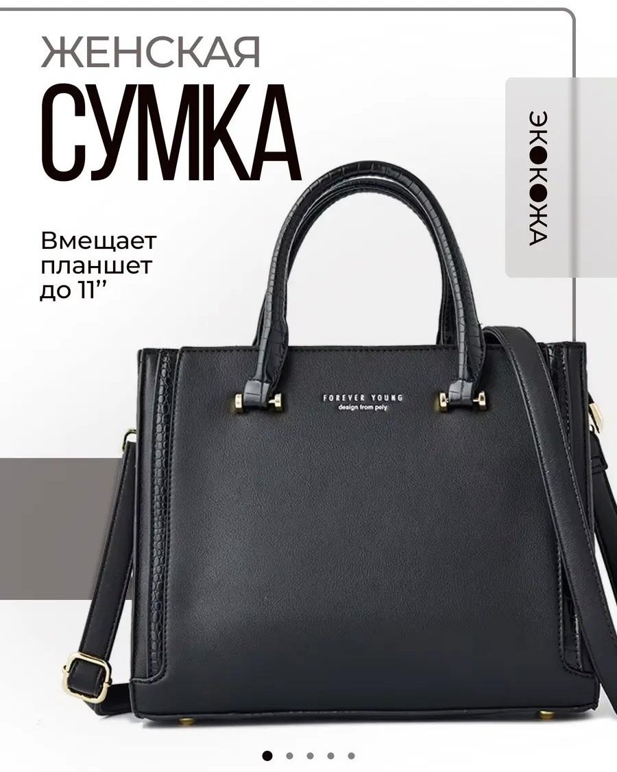 Комплект полиэстер черный купить,NaN