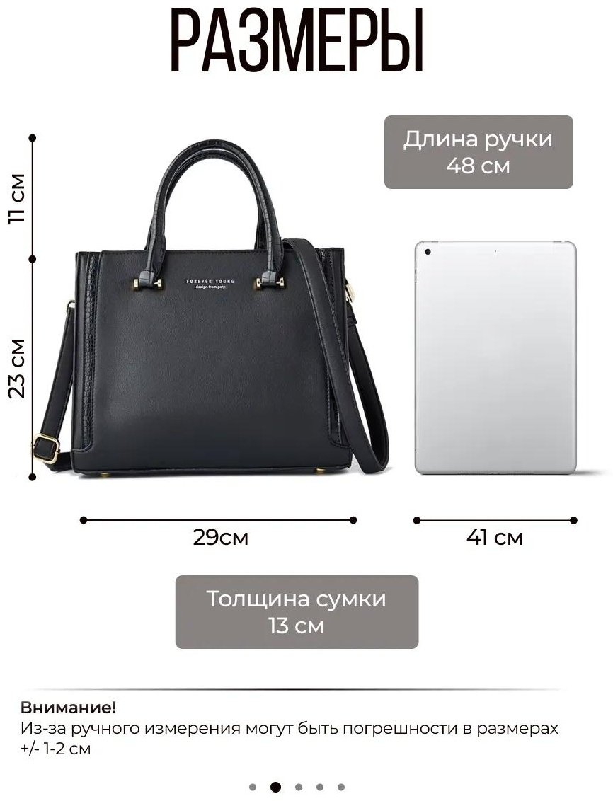 Комплект полиэстер черный купить,NaN