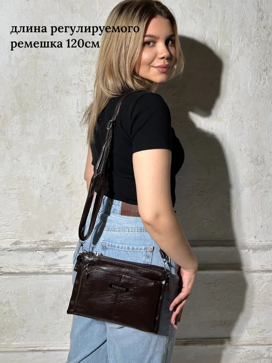 Сумка багет TrendCase экокожа черный купить,NaN
