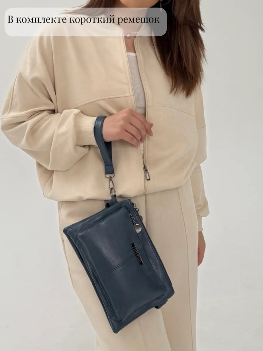 Сумка багет TrendCase экокожа синий купить,NaN