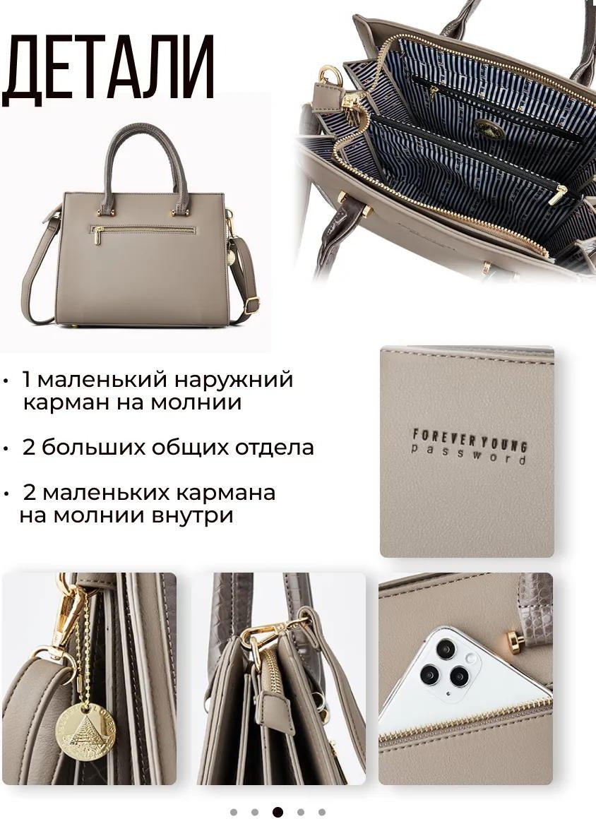 Комплект полиэстер черный купить,NaN