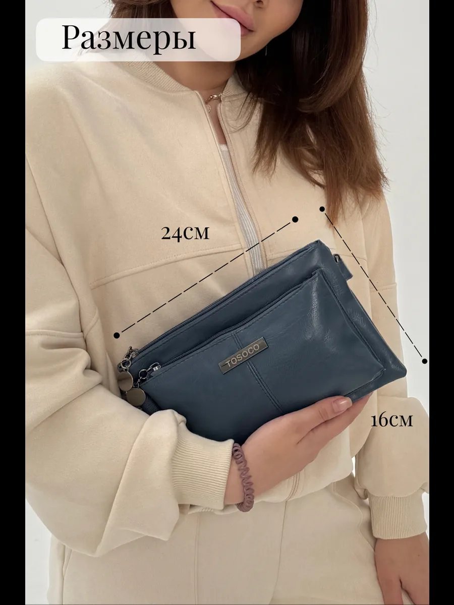 Сумка багет TrendCase экокожа синий купить,NaN