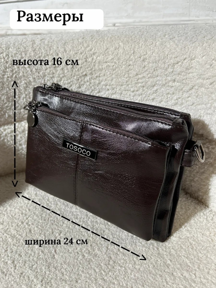 Сумка багет TrendCase экокожа черный купить,NaN
