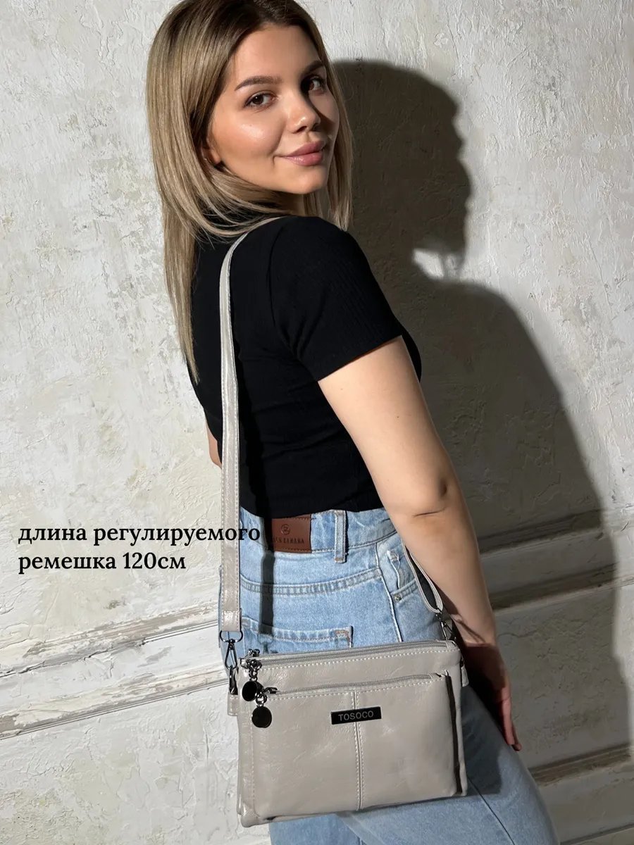 Сумка багет TrendCase экокожа серый купить,NaN
