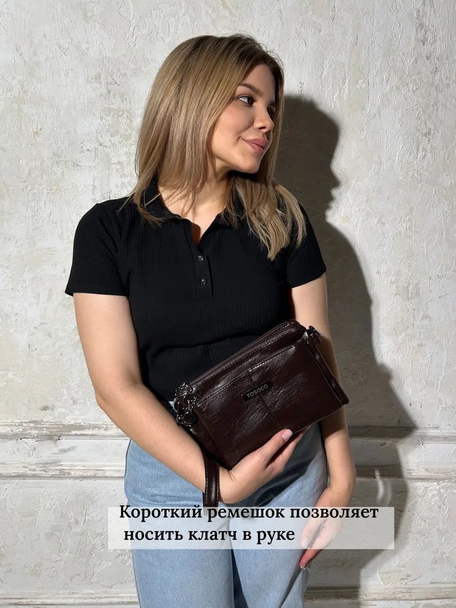 Сумка багет TrendCase экокожа черный купить,NaN
