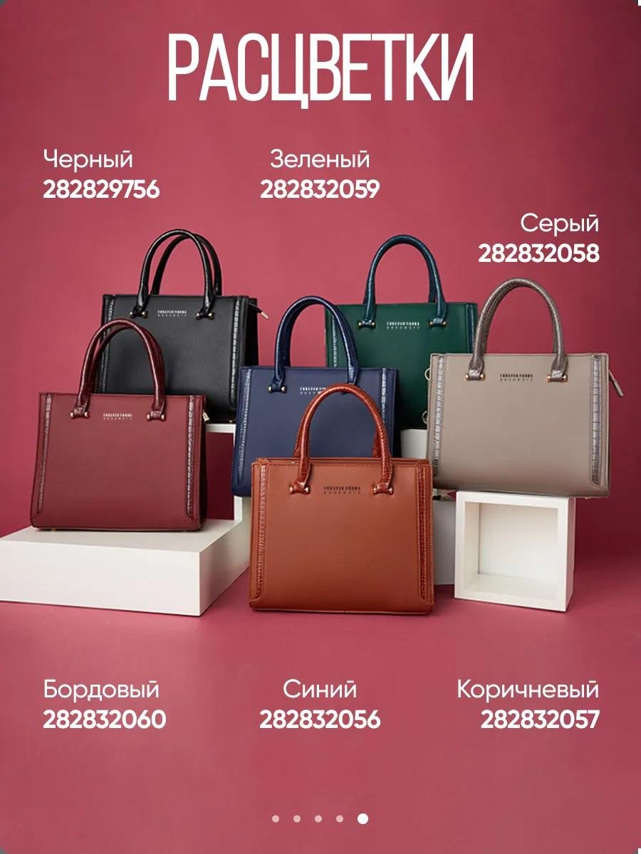 Комплект полиэстер черный купить,NaN