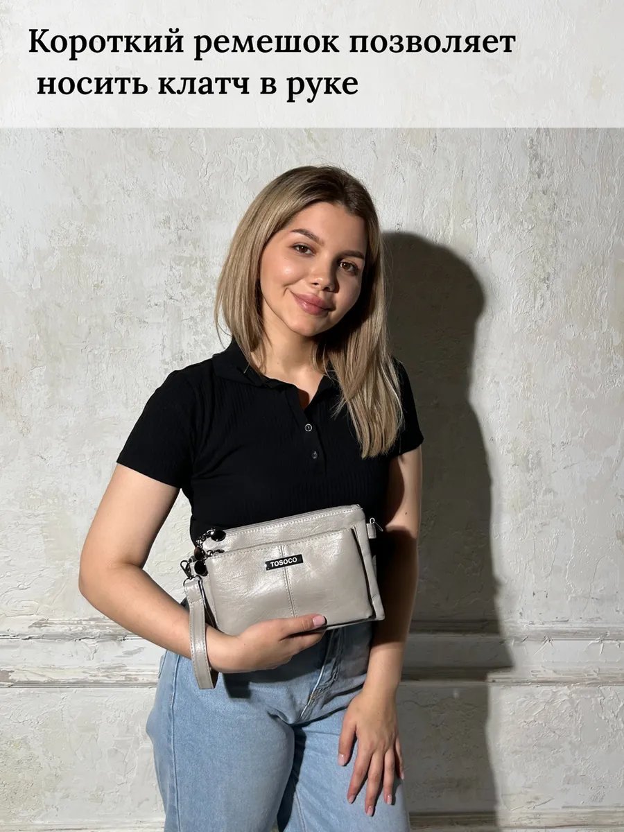 Сумка багет TrendCase экокожа серый купить,NaN
