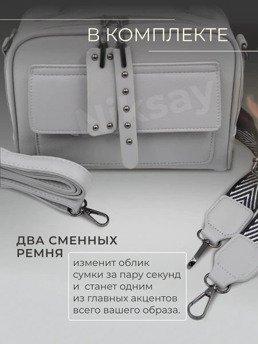 Комплект Niksay полиэстер черный купить,NaN