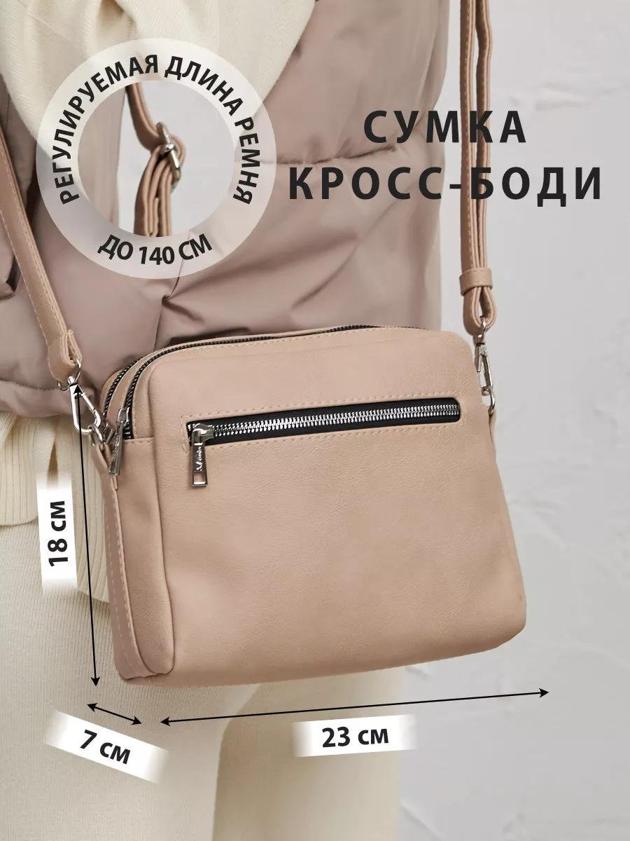 Комплект S.Lavia полиэстер бежевый купить,NaN