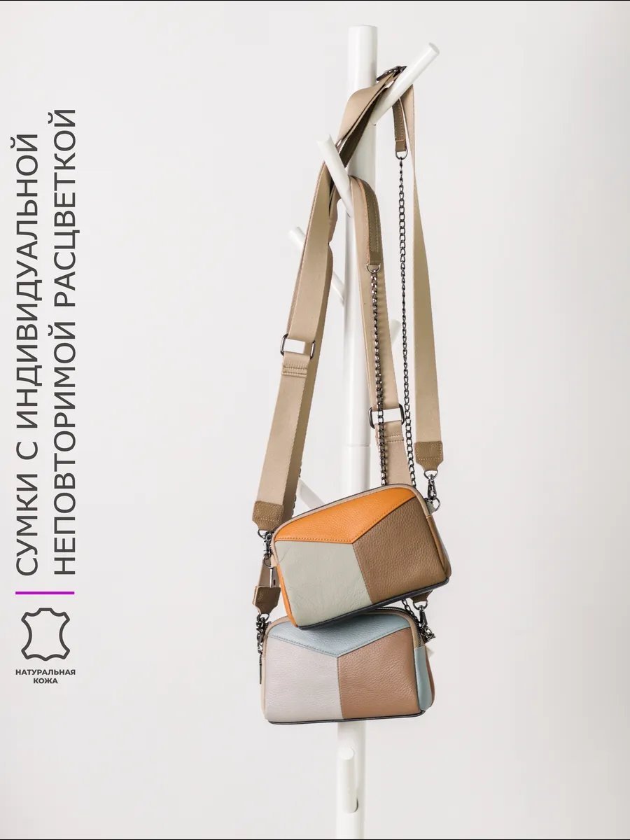 Сумка кросс-боди TUA accessories натуральная кожа коричневый купить,NaN