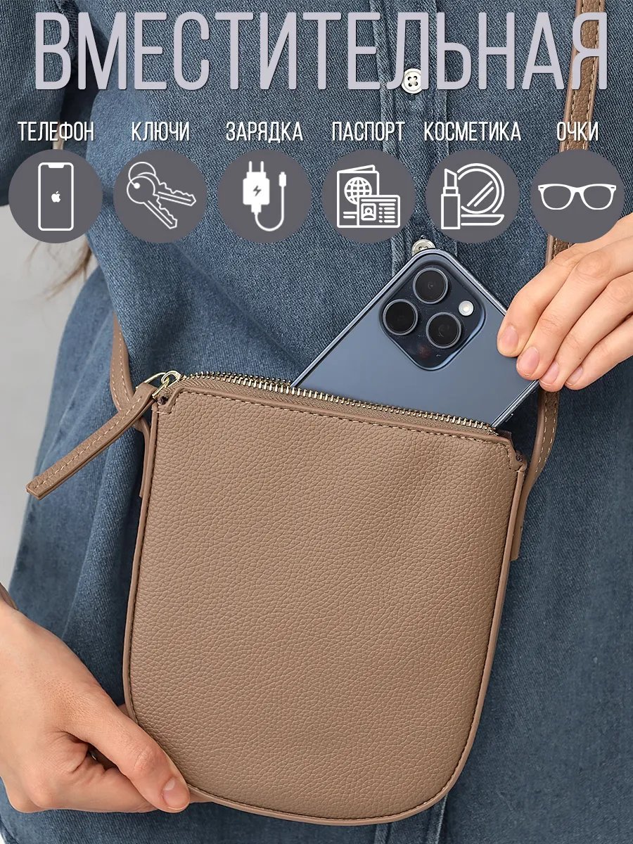 Сумка кросс-боди Little Wallet экокожа зеленый купить,NaN