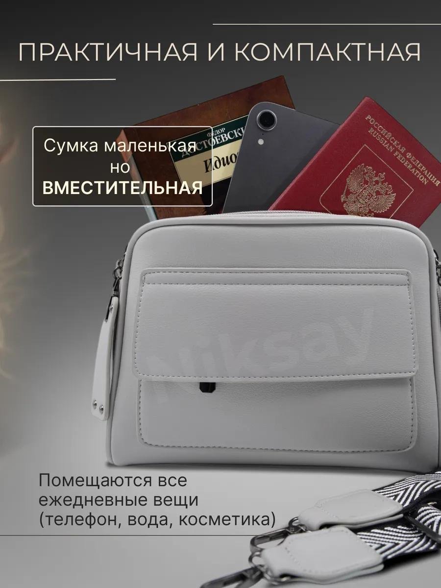 Комплект Niksay полиэстер черный купить,NaN