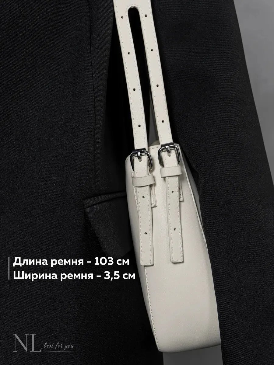 Сумка багет NLuice экокожа бежевый купить,NaN