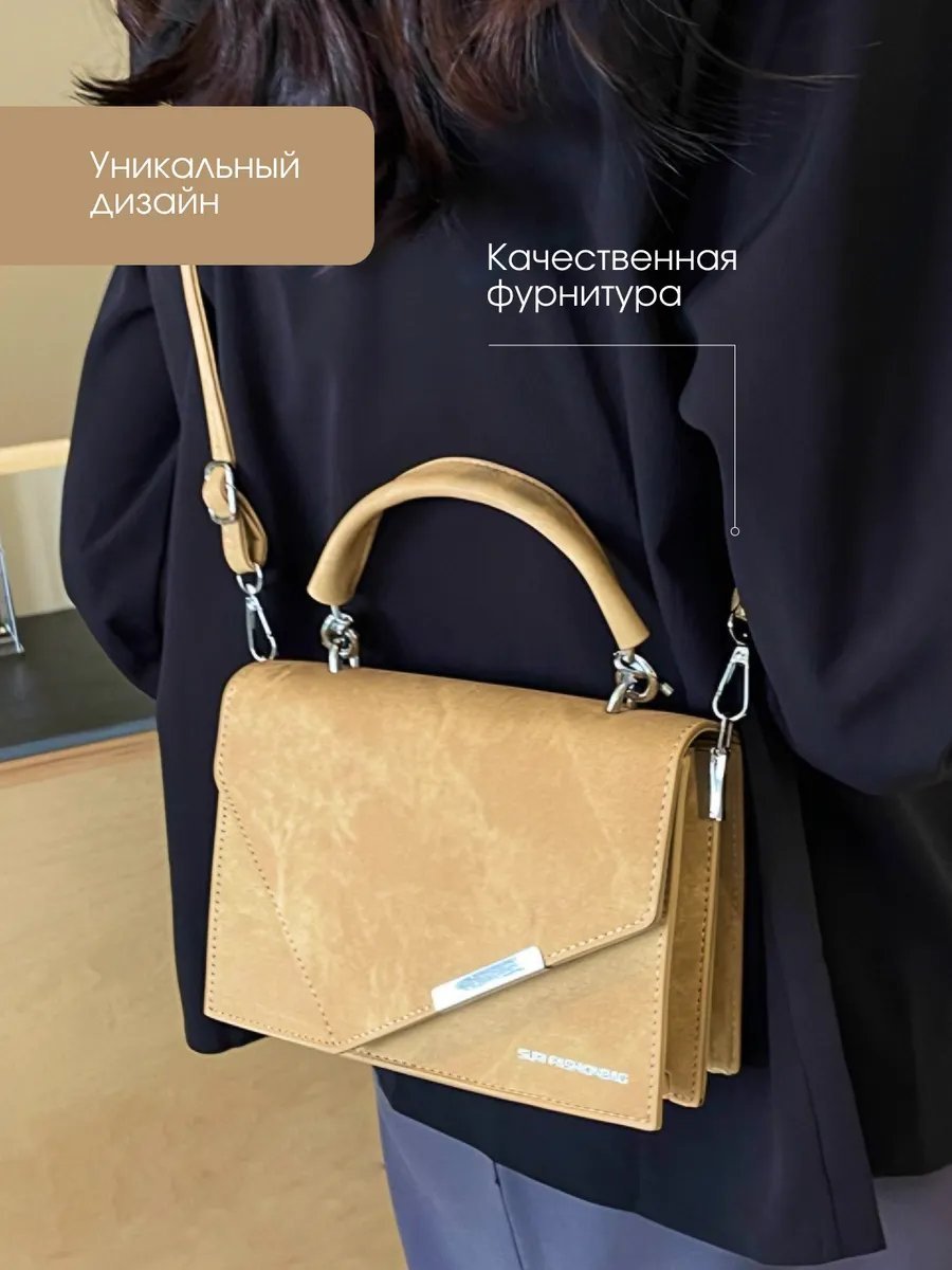 Сумка багет Saipunof экокожа бежевый купить,NaN
