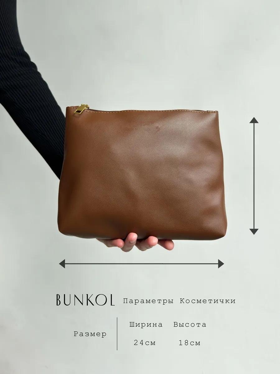 Комплект BUNKOL искусственная кожа красный купить,NaN