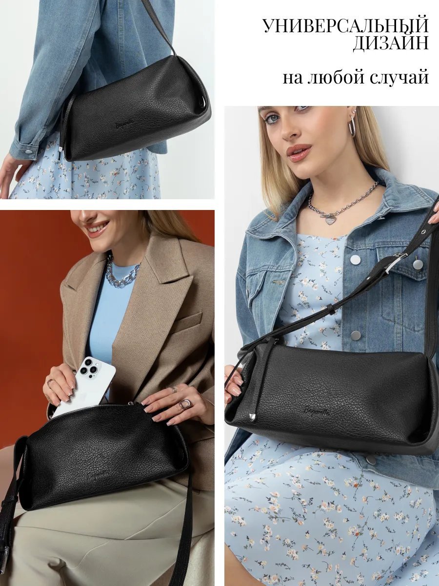 Сумка багет Bagwelle экокожа черный купить,NaN