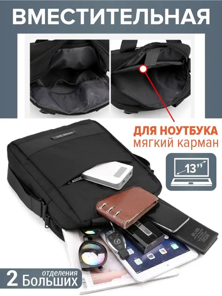 Комплект полиэстер черный купить,NaN