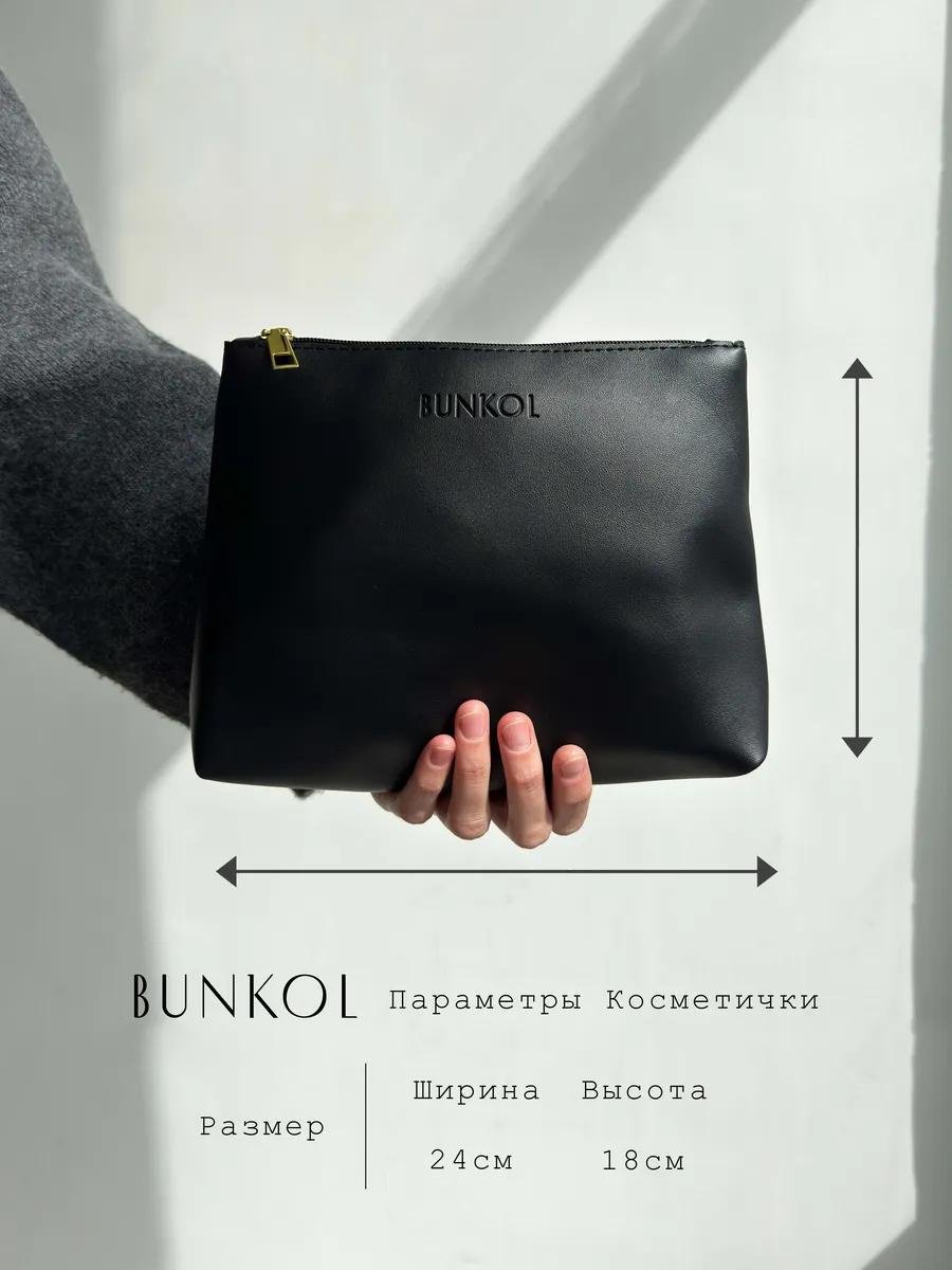 Комплект BUNKOL искусственная кожа черный купить,NaN