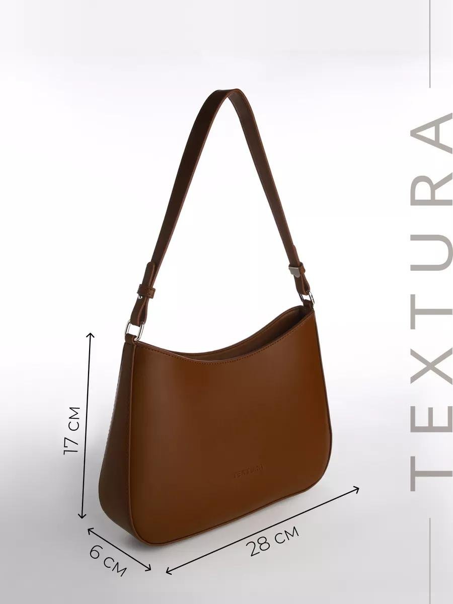 Комплект TEXTURA текстиль коричневый купить,NaN