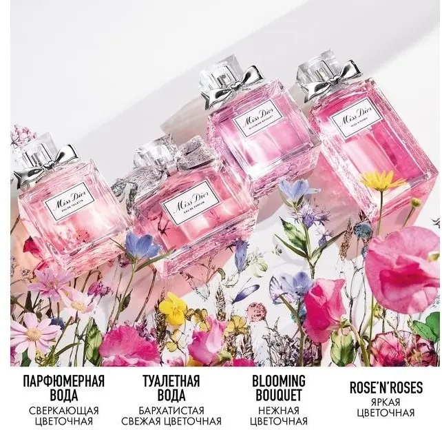 Dior Miss Dior туалетная вода EDT 10 мл, для женщин купить,14300