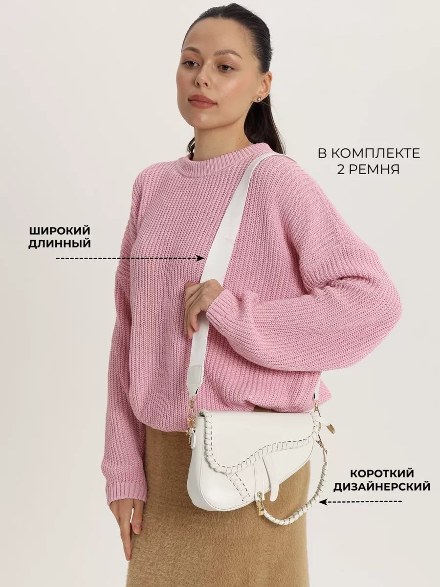 Сумка кросс-боди heybags экокожа белый купить,NaN